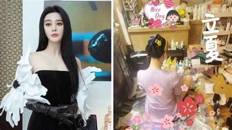 Fan Bingbing Has So Many Skincare Products At Home, Netizens Think She ...