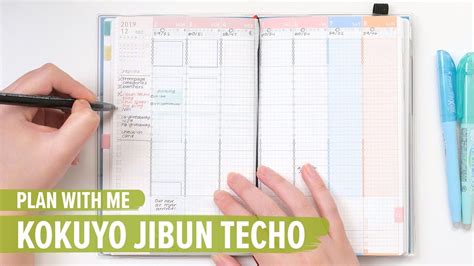 Plan with Me: Kokuyo Jibun Techo - YouTube