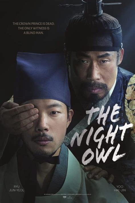 The Night Owl Movie (2022) Cast & Crew, Release Date, Story, Review ...