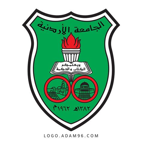 تحميل شعار الجامعة الأردنية بجودة عالية Logo Jordan of University PNG