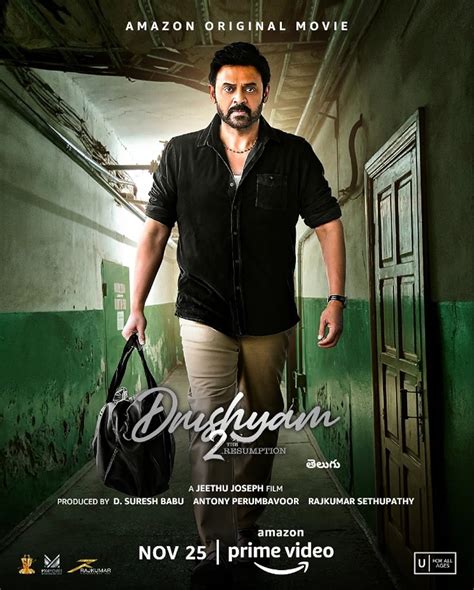 Drushyam 2 (2021) - IMDb