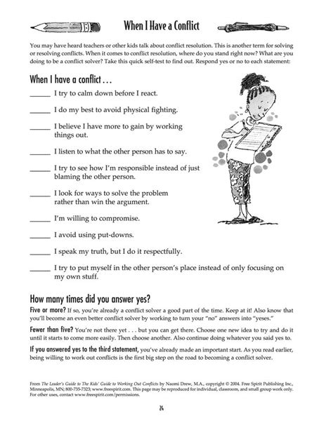 Free printable worksheet: When I Have a Conflict. A quick self-test to help kids determine how ...