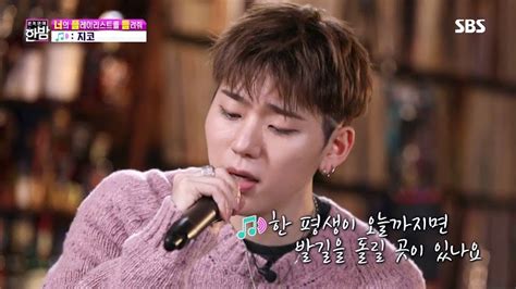 Zico Was Forced To Start Producing Songs Because Of His Agency But Soon ...