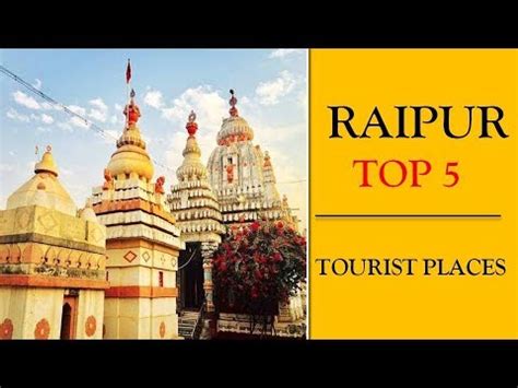 Raipur Tourism | Famous 5 Places to Visit in Raipur Tour - YouTube