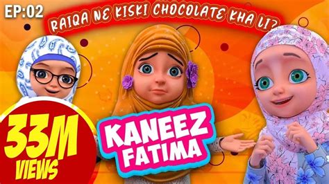 Kaneez Fatima New Cartoon Series EP, 02 | Raiqa ki Naye Shararat | 3D Animated Cartoon - YouTube