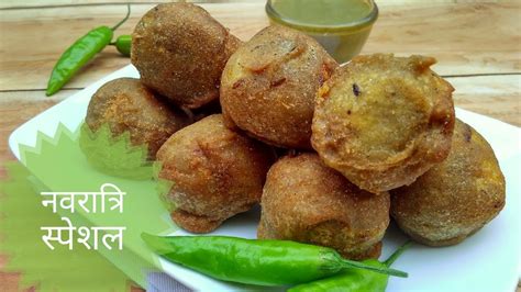 Navratri Snacks Recipe in Hindi by Indian Food Made Easy - YouTube