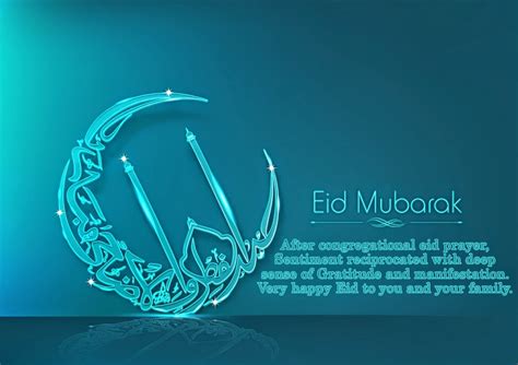 {Best} Eid Mubarak HD Images, Greeting Cards, Wallpaper and Photos