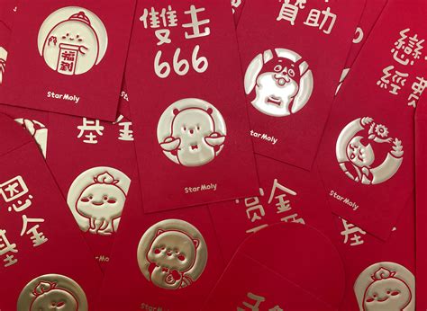 新年萌力红包 RED ENVELOPE on Behance