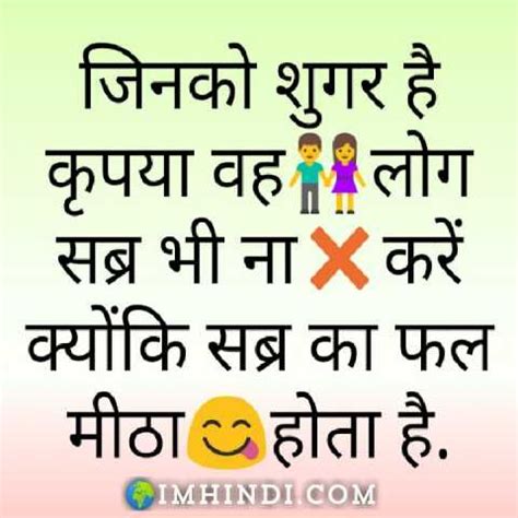 Funny Shayari ! फनी शायरी ! Comedy Shayari In Hindi | Funny sarcastic quotes humor, One liner ...