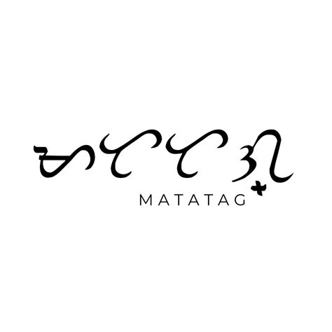 Matatag | Meaningful tattoo quotes, Baybayin, Alibata tattoo