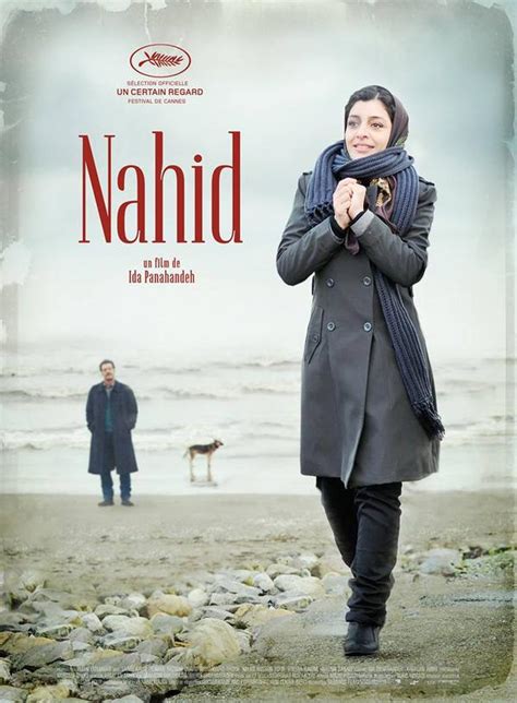 Nahid (2015)