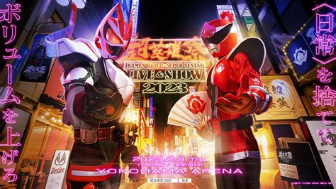 超英雄祭 KAMEN RIDER × SUPER SENTAI LIVE ＆ SHOW 2023 豪華出演者発表！｜ニュース｜暴太郎戦隊ドンブラザーズ｜テレビ朝日