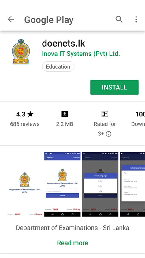 How to Check 2018 A/L Exam Results Doenets.lk App? - Gazette.lk