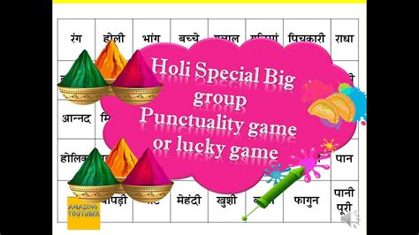 Latest 2024 Big Group Game Holi Party For ladies Kitty Party Or couple Kitty/Holi punctuality ...