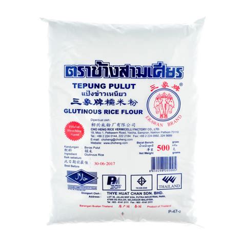 GLUTINOUS RICE FLOUR – Farmer's Grocer