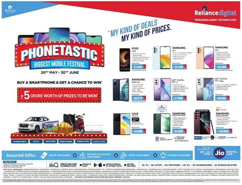 Reliance Digital Bangalore Electronic Stores Sale Discounts Offers