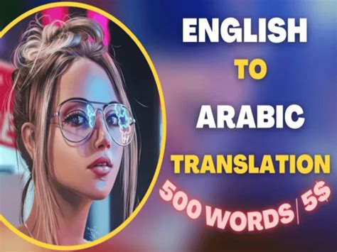 Arabic translation translate arabic to english, translate english to ...