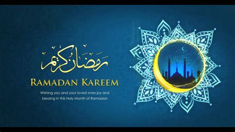 Ramadan Kareem