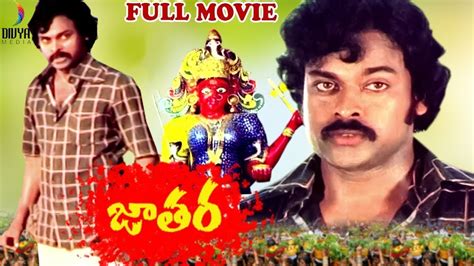 Telugu old movies full - porquality