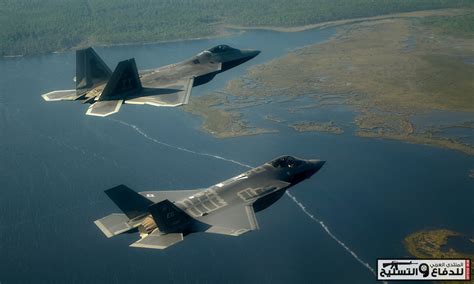 f-22 vs f-35 | Defense Arab المنتدى العربي للدفاع والتسليح