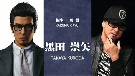 Who Are the Like a Dragon Gaiden Voice Actors in the New Yakuza Game