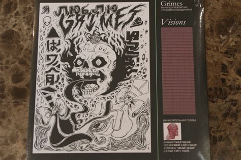 Grimes - Visions (Sealed) - Mr Vinyl