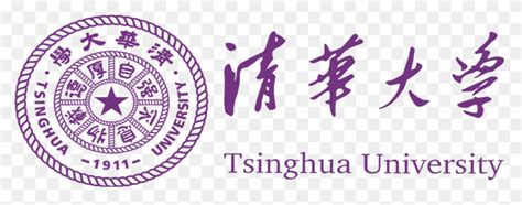 Tsinghua University Logo & Transparent Tsinghua University.PNG Logo Images