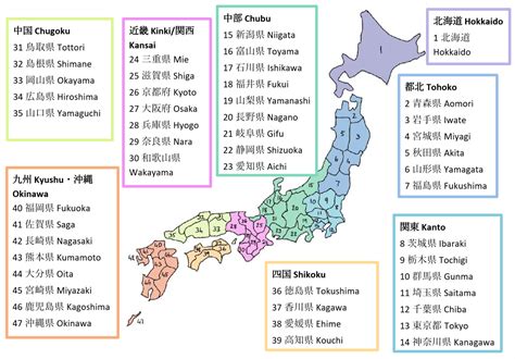 Learning Japan Prefectures – Inhae's blog