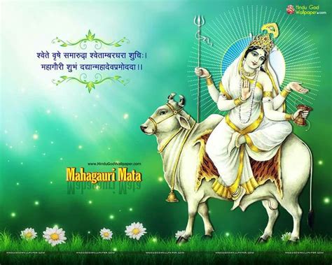 Maha Gauri Maa One of Durga Out of Nine Nav Durga | Happy navratri images, Navratri wallpaper ...