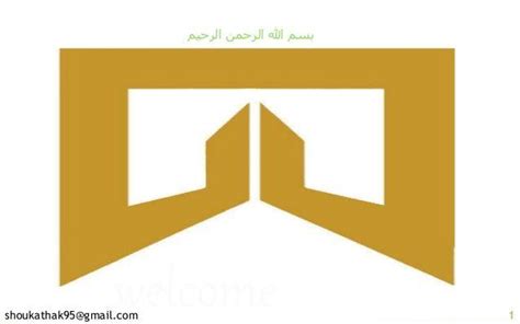 ITC Hotels Logo - LogoDix