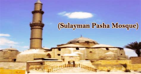 A Visit To A Historical Place/Building (Sulayman Pasha Mosque) - Assignment Point