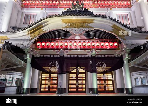 Kabukiza Theater in Ginza at night illumination. Tokyo. Japan Stock Photo - Alamy