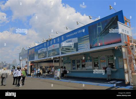 People visit Yokohama Cruise terminal in Yokohama Japan Stock Photo - Alamy