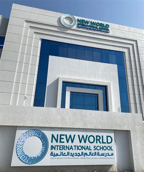 Network Schools - New World International School