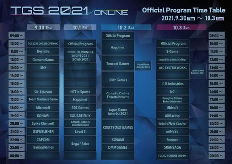 Tokyo Game Show 2021 schedule and exhibitors revealed - Interreviewed