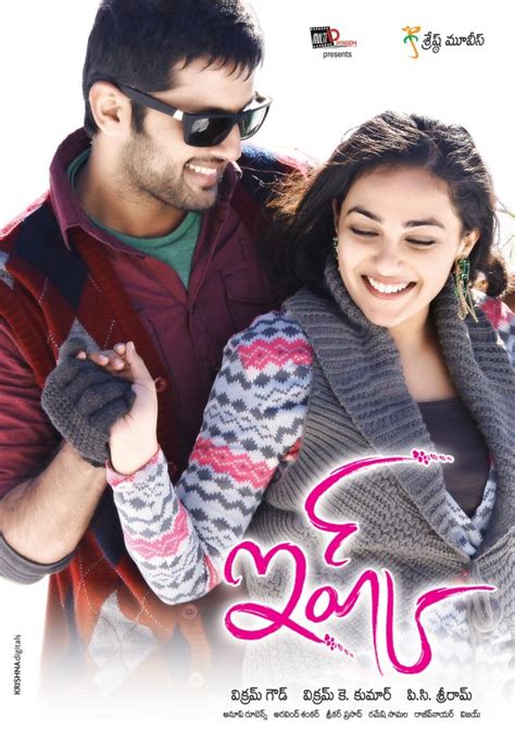 Ishq Movie Poster (#4 of 13) - IMP Awards