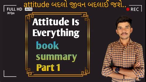 attitude is everything book summary gujarati part 1 | gujarati book ...