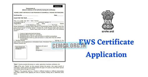 EWS Certificate Application 2024 How to apply for EWS Certificate ...