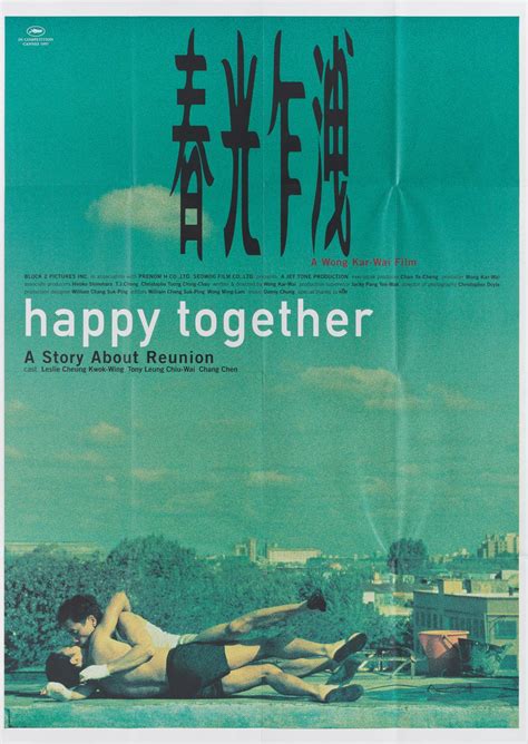 Happy Together Original 1997 Hong Kong Soundtrack Movie Poster ...