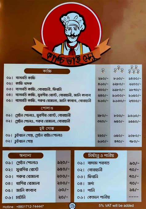 Kacchi Bhai Menu, Price and Branch Address - BD Food Blog