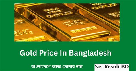 Gold Price In Bangladesh Today December 3, 2024 - Per Vori