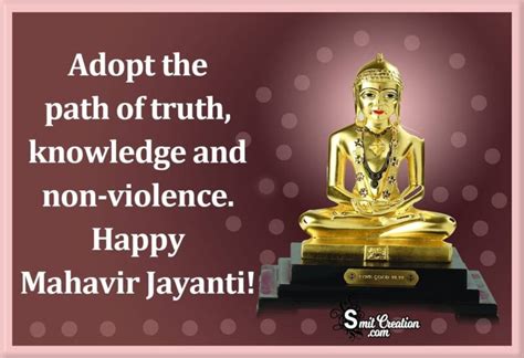 Happy Mahavir Jayanti Quote - SmitCreation.com