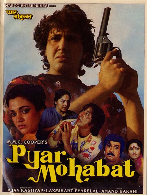 Pyar Mohabbat Movie: Review | Release Date (1988) | Songs | Music | Images | Official Trailers ...