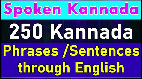 250 Kannada Sentences | Useful Kannada Phrases - Spoken Kannada through ...