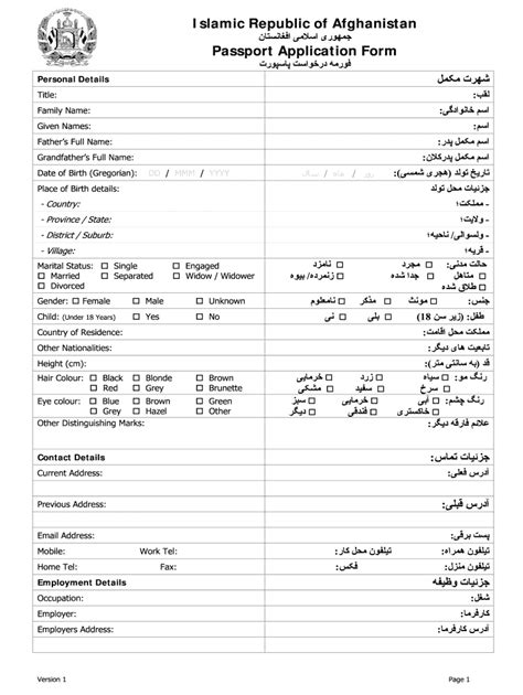 AF Passport Application Form - Fill and Sign Printable Template Online ...