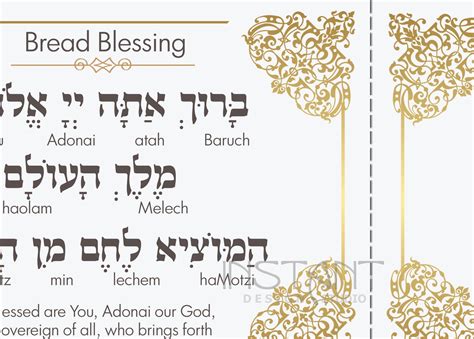 Jewish Food Blessings Cards Brachot Shabbat Prayer Modern | Etsy