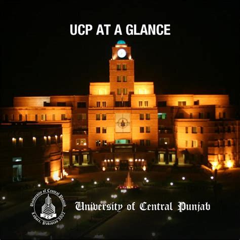 UCP - University of Central Punjab - Lahore