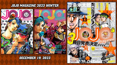 JOJO magazine 2023 WINTER Releases in December With New Novels and Manga