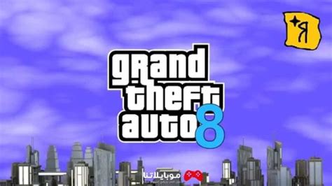 Wegbringen Begeisterung ich lese ein Buch تحميل لعبة gta 8 Tablett ...