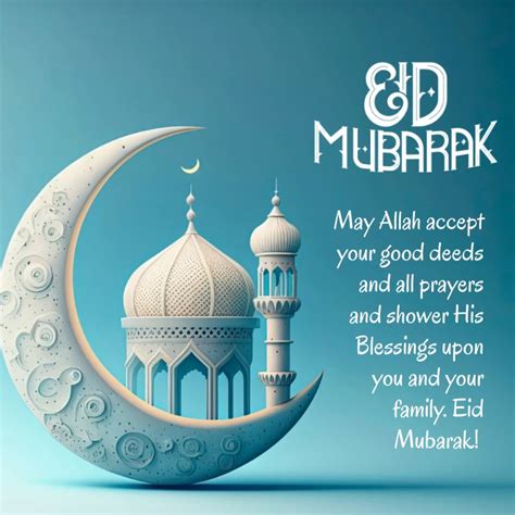 What Is Eid Mubarak In Tagalog